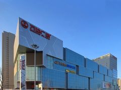 -万达广场(北京槐房店)