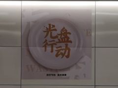 -北大荒人(即墨店)