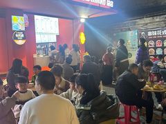 -串妹花式冰粉(乐山总店)
