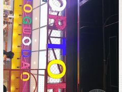 -火锅岛潮牌自助餐厅(天津天佑城店)