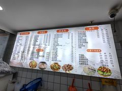 -红旗羊肉(上南店)