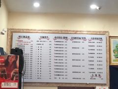 -苏渝轩锅盖面(润州万达广场店)