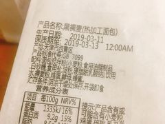 -好利来(四惠店)
