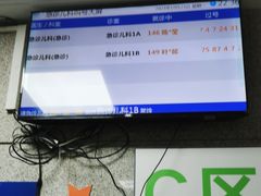 -杭州市第一人民医院(湖滨院区)