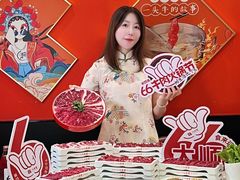 -八合里牛肉火锅(上海中山公园店)