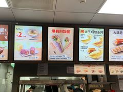-永和大王(春日上新·阜成门店)