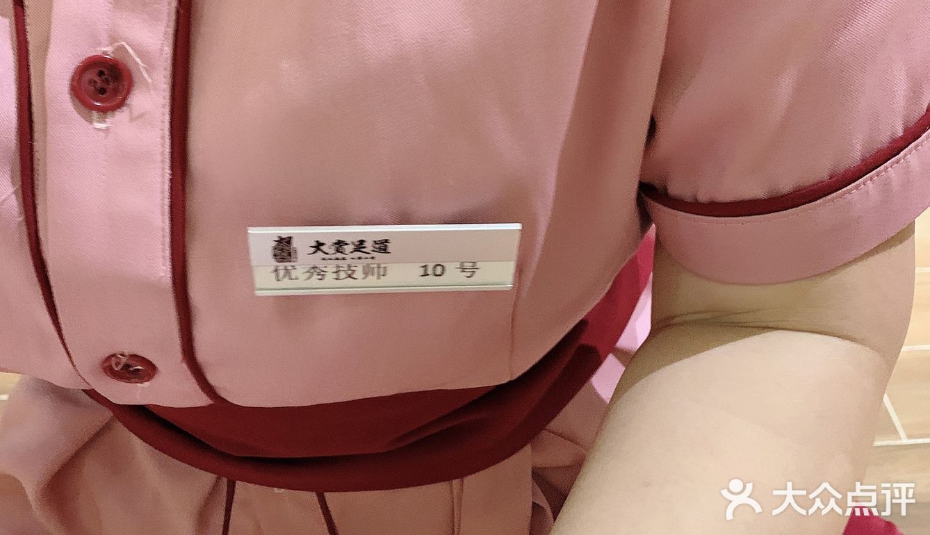 测了体温和登记就来到二楼。然后会有小姐姐热情招待你