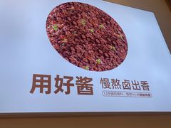 -醉面(西铁营万达店)