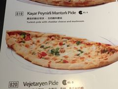 -伊斯坦布尔土耳其清真咖啡餐厅