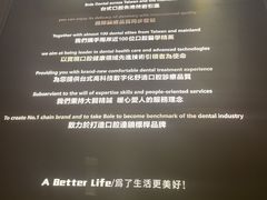 -柏乐口腔医院·舒适化无痛种植牙中心(东盟商务区院)