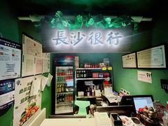 -姐夫的小菜(新中关购物中心店)