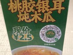 -上下九广州菜馆(锦业路店)