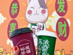-裕莲茶楼(兴业太古汇店)