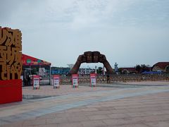 -第35届青岛国际啤酒节