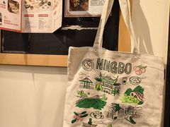 -星巴克(宁波老外滩店)