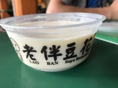 -老伴豆花(麦士威熟食中心店)