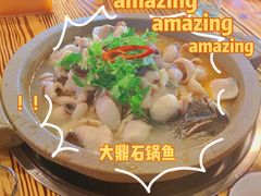 -大鼎石锅鱼(春江里店)