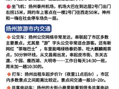 -陈记菜馆·非遗淮扬菜(东关街教场店)