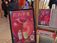 -迷客夏Milksha(无锡苏宁店)