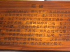 40537607-雨花台烈士纪念馆