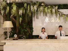-康逸居·始于2002(海安店)