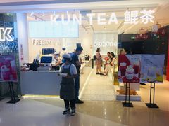 -KUNCHA鲲茶·江西制茶(铜锣湾店)
