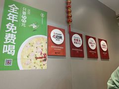 -吕氏疙瘩汤·海鲜新鲁菜(凯德mall新都心店)