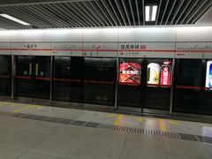 -一品天下(地铁站)