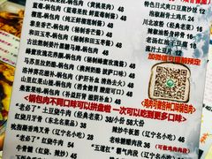 -乡间好味私家菜(总店)