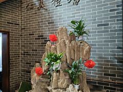 -三义和酒楼(广渠门店)