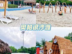 -奥帕拉拉水公园