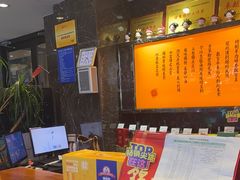 -锦州御烧烤(人民街店)