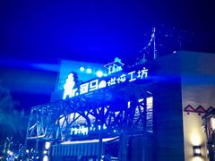 -三亚海昌梦幻海洋不夜城