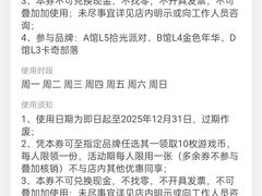 -大悦城(沈阳中街店)