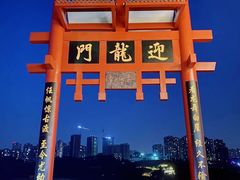 -磁器口古镇