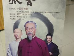 -苏州市妇女儿童活动中心