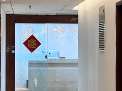 -北京市中润律师事务所