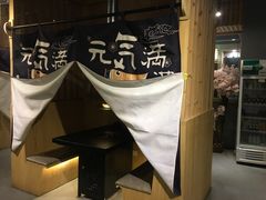 -虎焱炭火烧肉