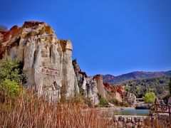 -彩色沙林风景区