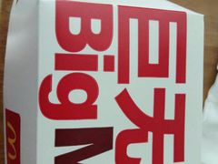 -麦当劳(济泺路店)