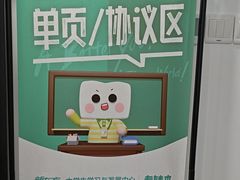 -新东方·考研·四六级·专转本(全民校区)