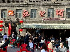 -张包铺(道外店)