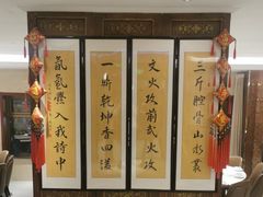 -董家大院·骨头庄(西红门店)