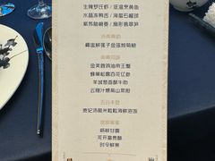 -长沙北辰洲际酒店-栀味轩中餐厅