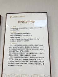 -上海华美医疗美容医院