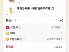 -必胜客(集美杏东店)