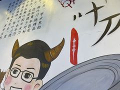 -柳叶刀烧烤(北大清华店)