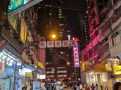 -兴记菜馆