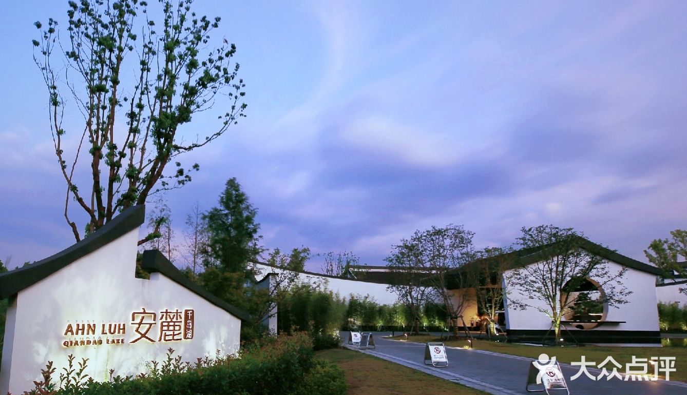 摄影圣地千岛湖