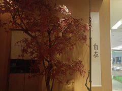 -花潮料理艺食馆(世欧广场店)